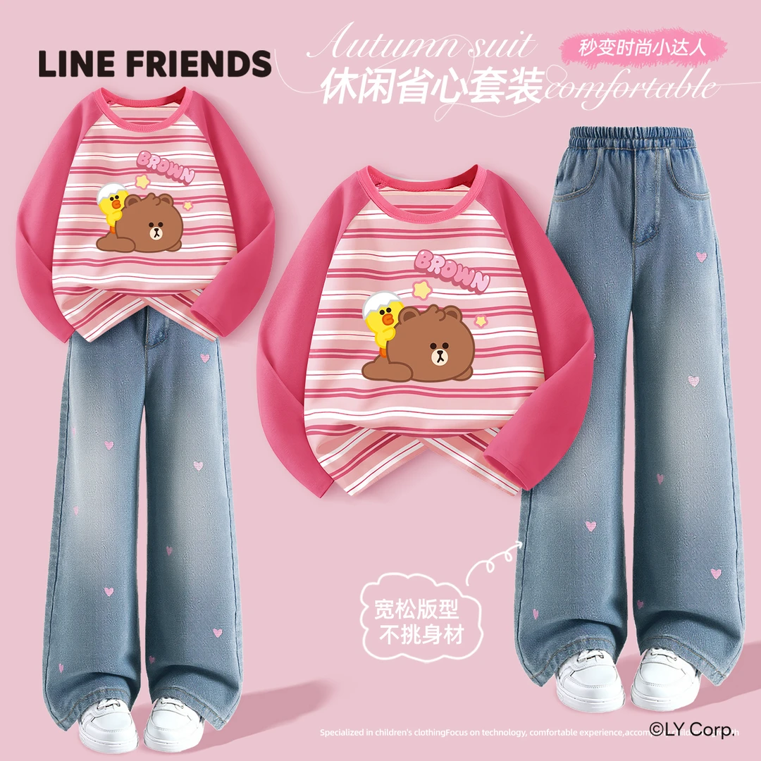 LINE FRIENDS儿童套装春秋款2025新款小女孩条纹长袖洋气女童衣服