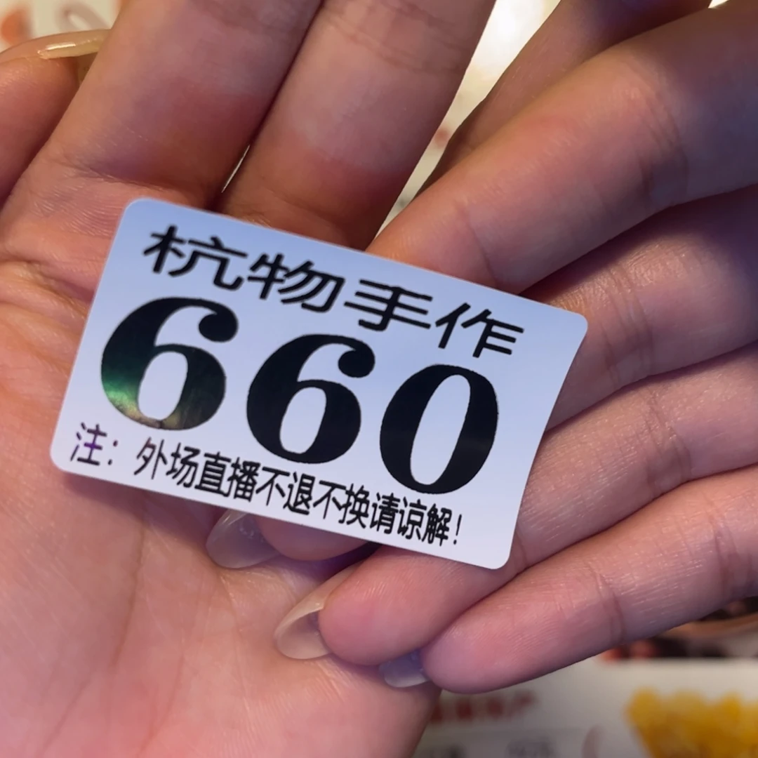 R***p绿泥660啦哈哈哈哈哈哈