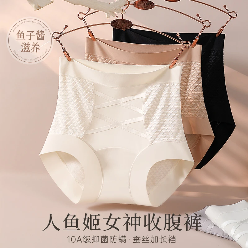 向大大86526人鱼姬收腹裤
