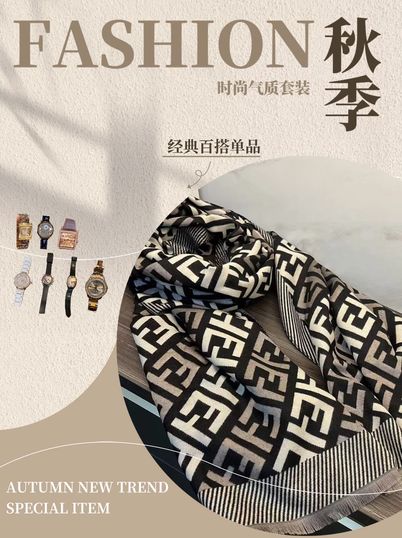 【特价不支持退换】潮流时尚休闲百搭日常服饰女士披肩搭配配件