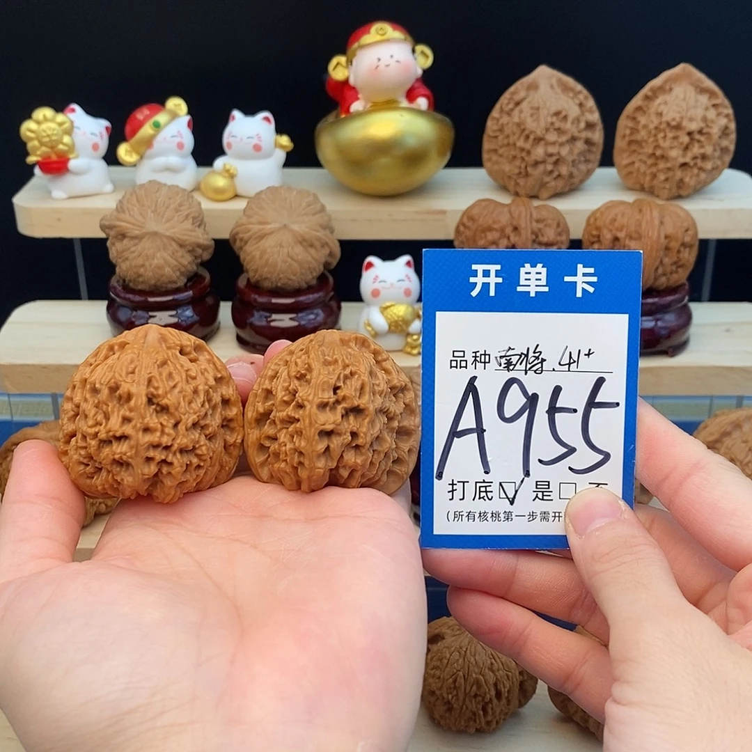 吊坠文玩核桃南疆石41