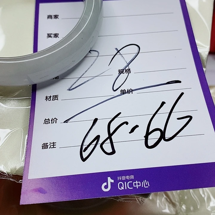 翡翠手镯（圆镯）未镶嵌银*，
