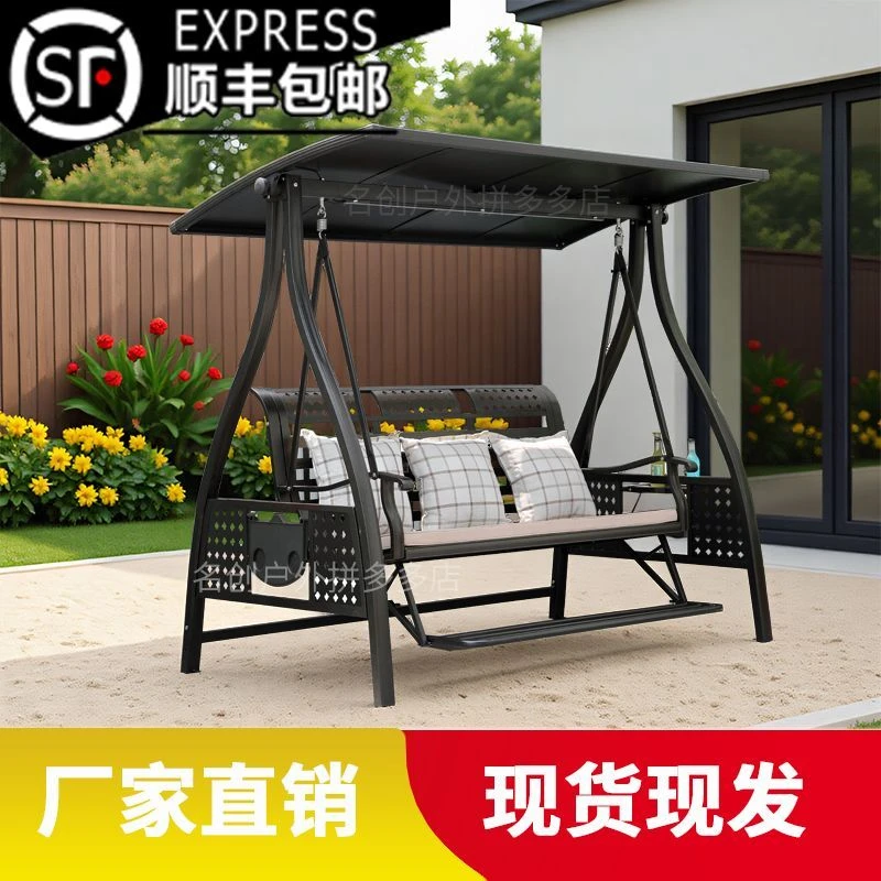 新疆包邮户外秋千庭院家用铝合金花园吊椅别墅网红室内外休闲摇椅