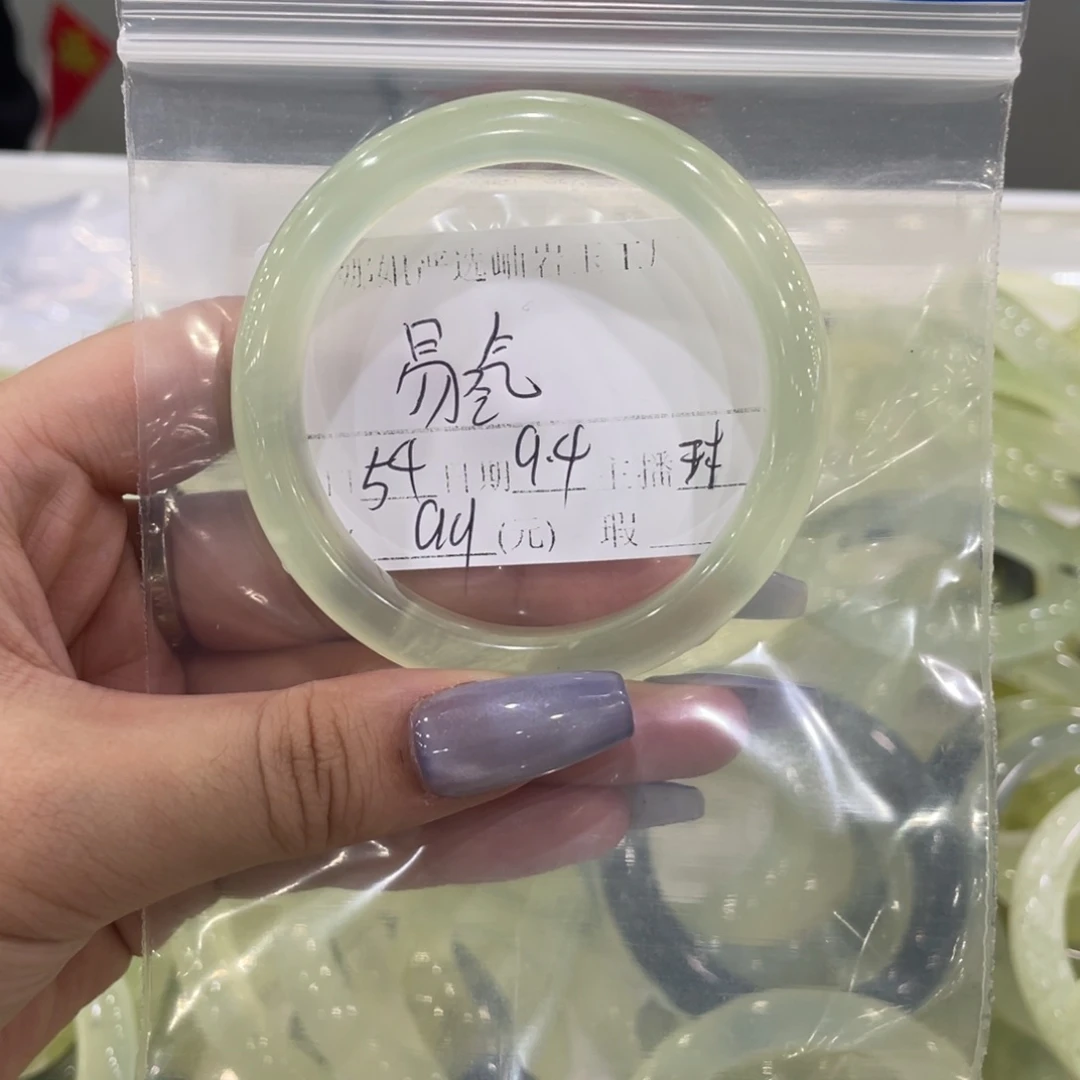 未镶嵌蛇纹石玉手镯易*