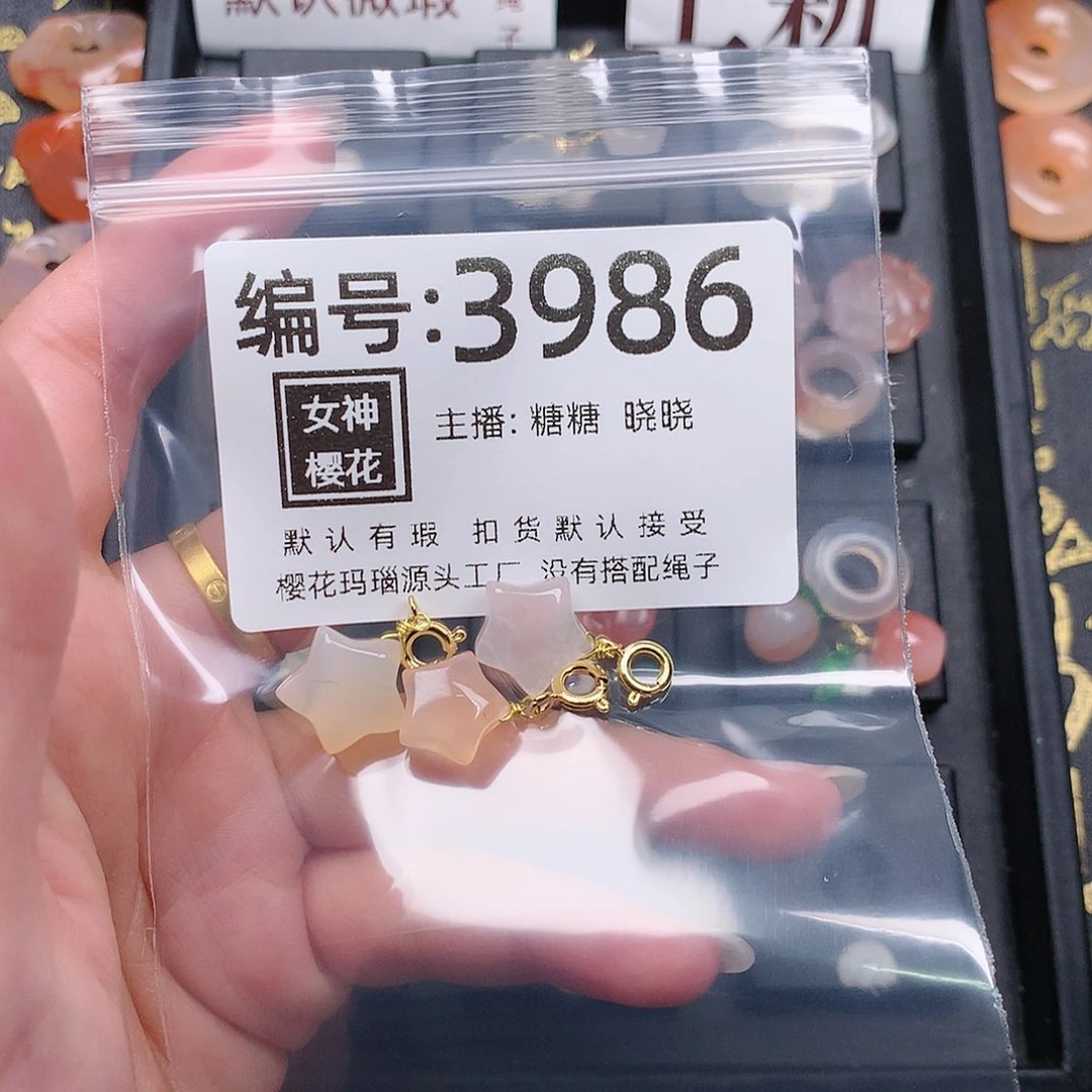 玛瑙/玉髓颈饰合金范*