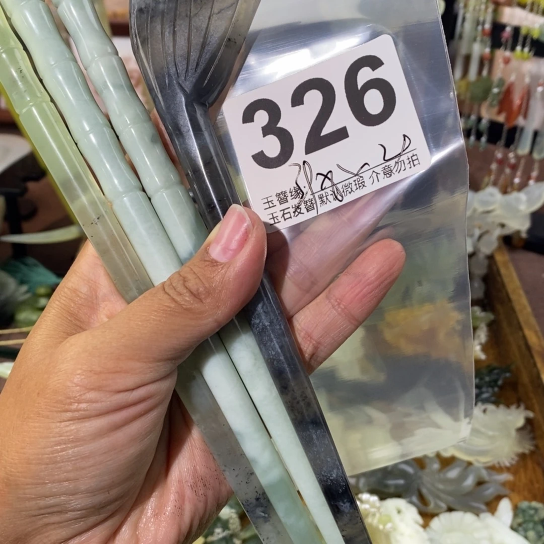 依***娜蛇纹石玉未镶嵌发饰