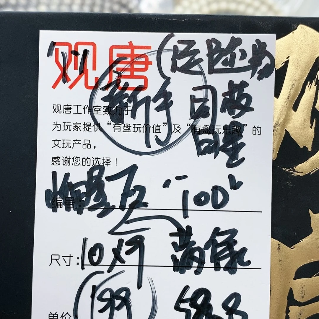 星月菩提手串观唐星月菩提F2