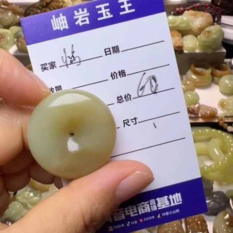 【闪购商品】和田玉未镶嵌颈饰惊***样透闪石玉