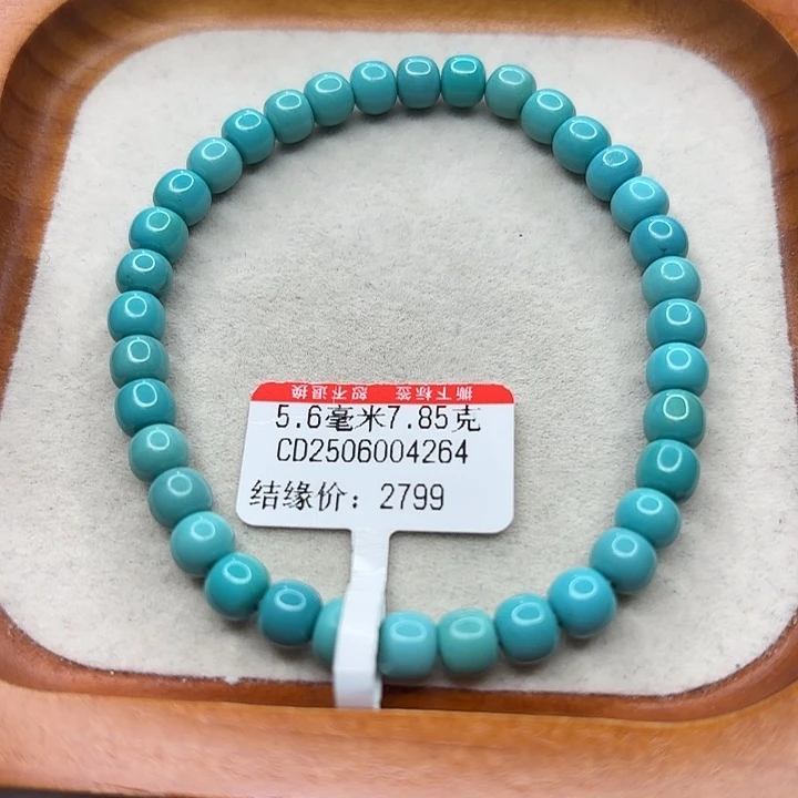 未镶嵌绿松石手串