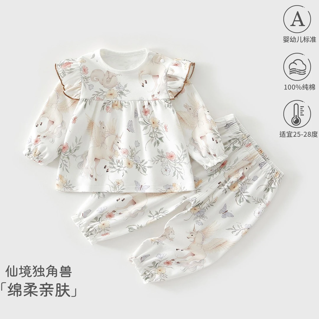 儿童纯棉长袖夏秋衣秋裤女宝女童保暖婴儿分体套装家居服早秋衣服