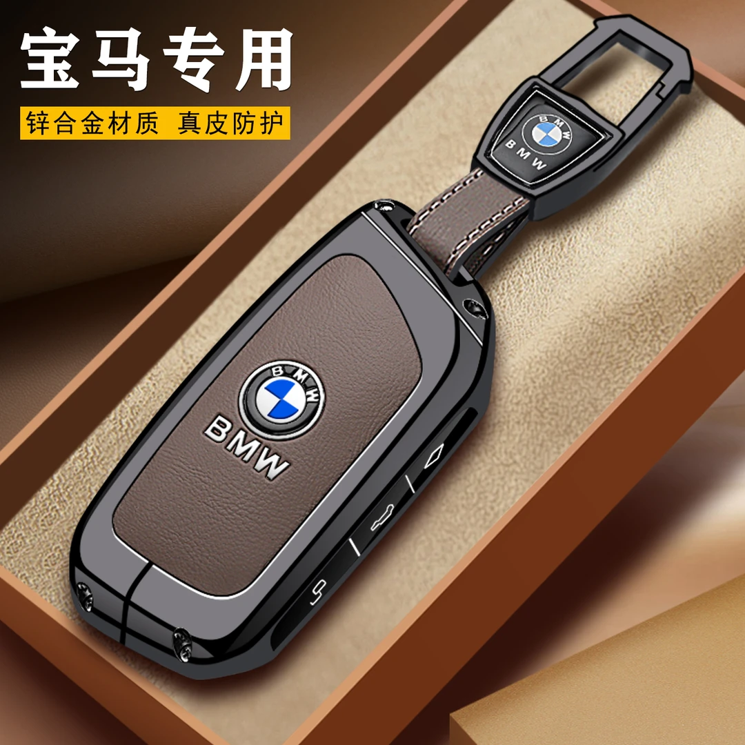 2025新款宝马x3钥匙套x1x5三系五系530车25款3系325li液晶i3扣ix3