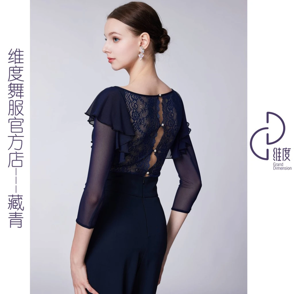 【维度舞服】Y433PRO新品女士上衣摩登舞蹈服舒适收腰拼接