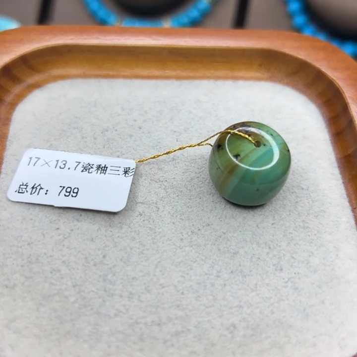 绿松石未镶嵌手链