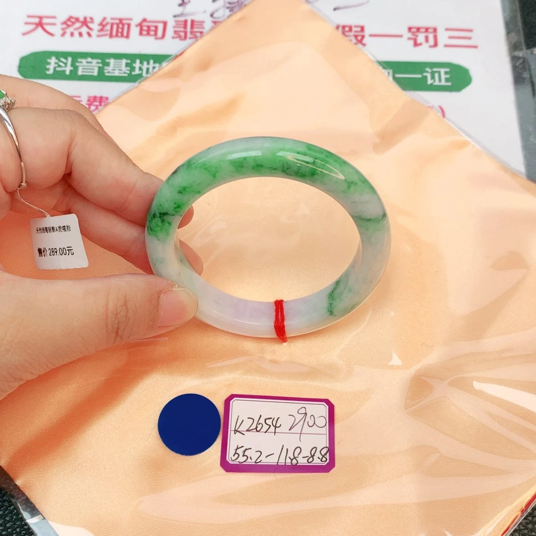 翡翠手镯未镶嵌缅甸翡翠