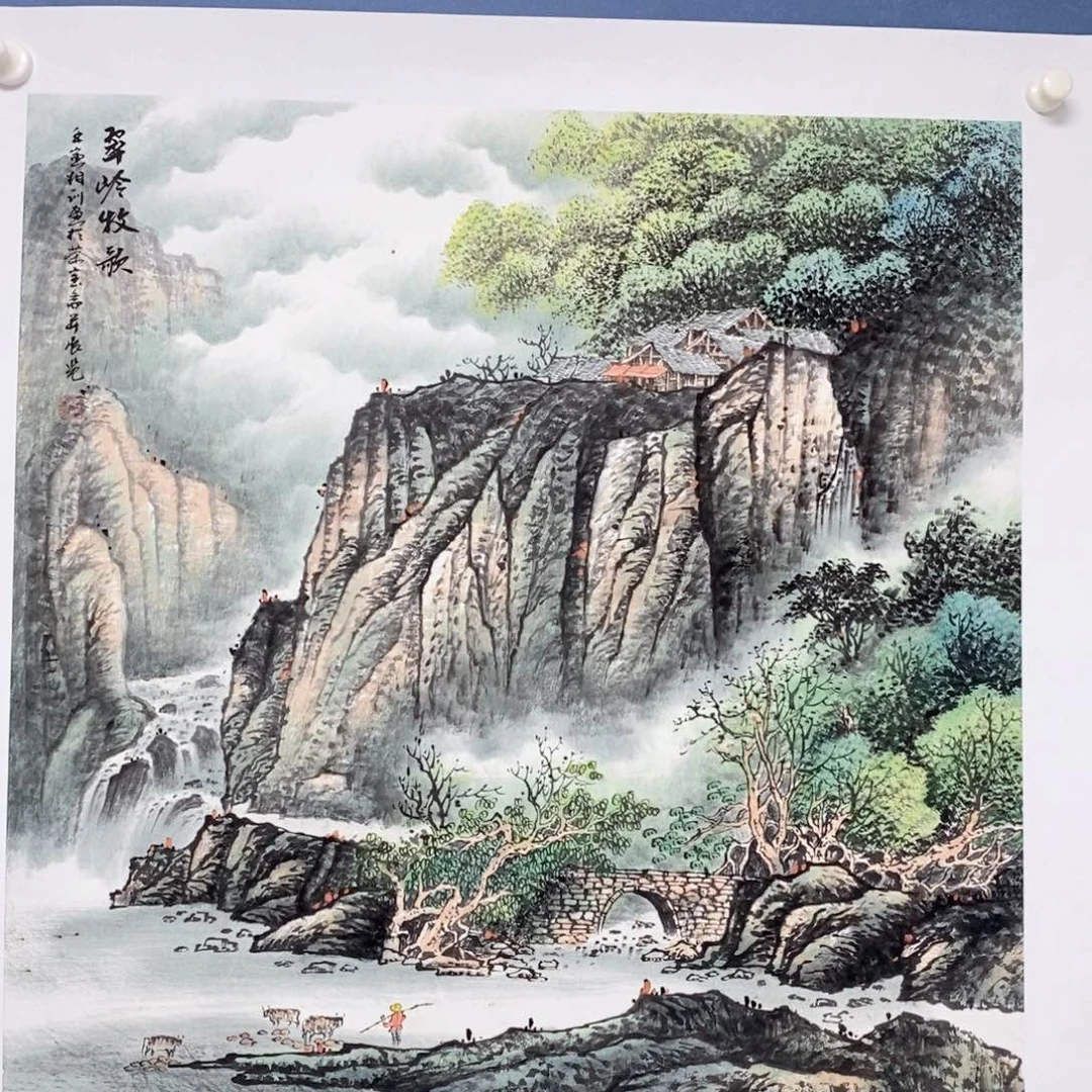 国画中海艺术国际甄选