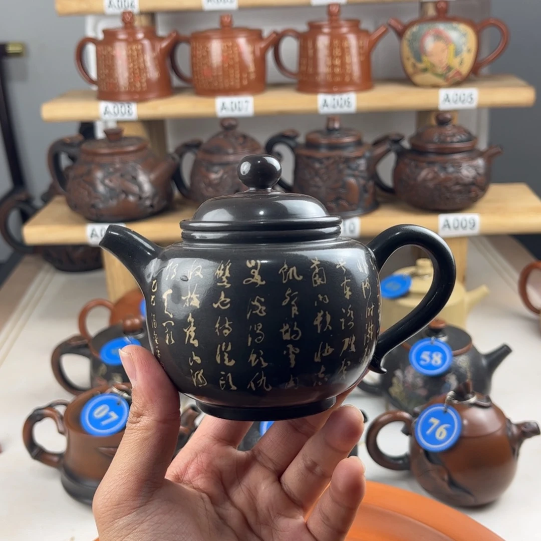 壶220cc 建水紫陶全手工制作，老匠人传承手艺