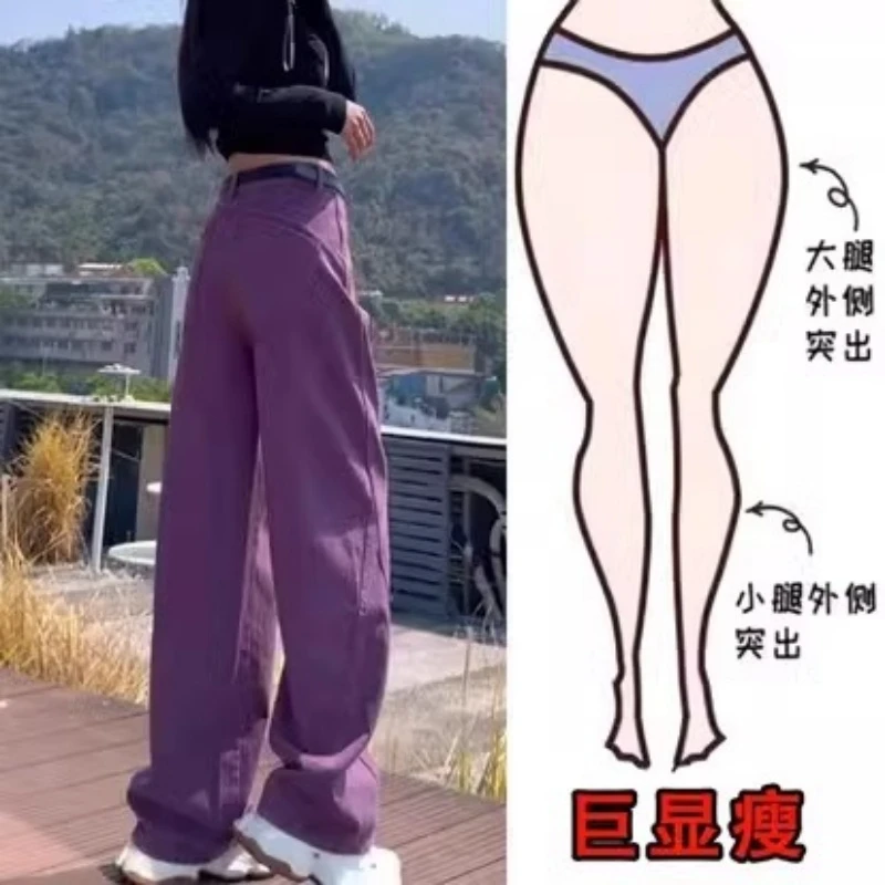 2025春夏新款紫色弯刀牛仔裤女大码胖mm高腰显瘦遮胯直筒阔腿裤子