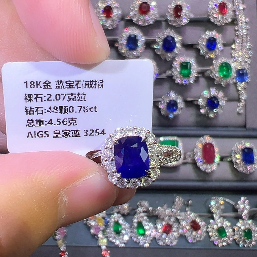 蓝宝石18K金镶嵌戒指