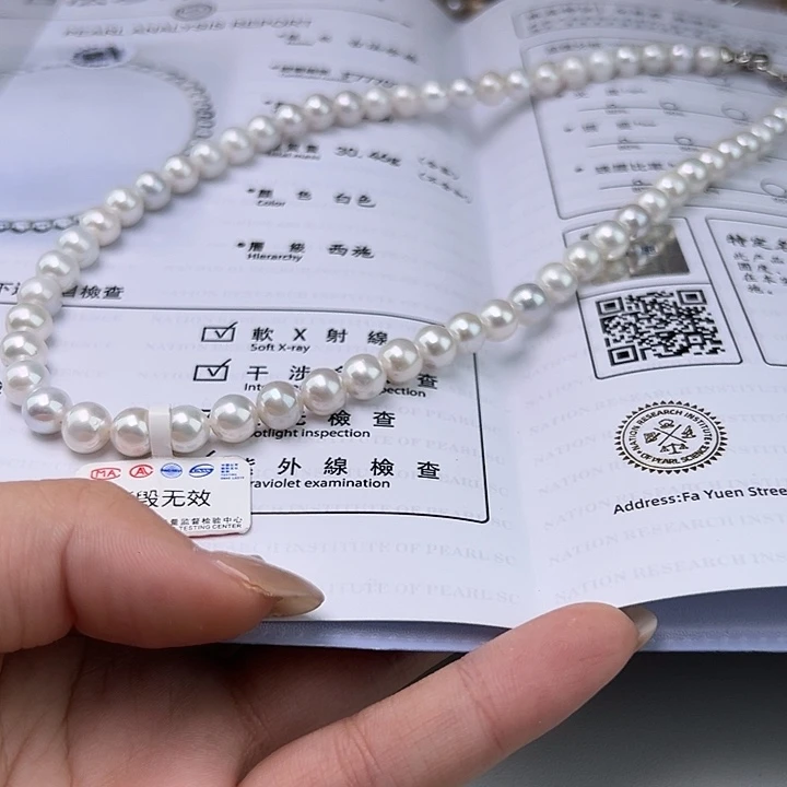 淡水珍珠颈饰未镶嵌7-8