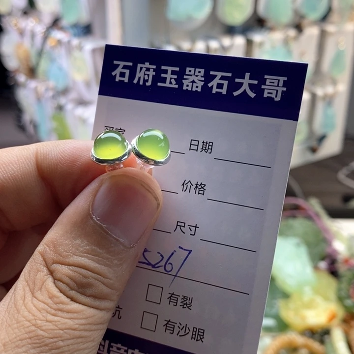 未镶嵌蛇纹石玉颈饰