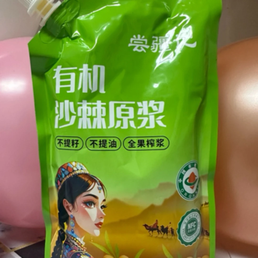 新疆有机沙棘沙棘果汁500ml袋装新疆特产发货