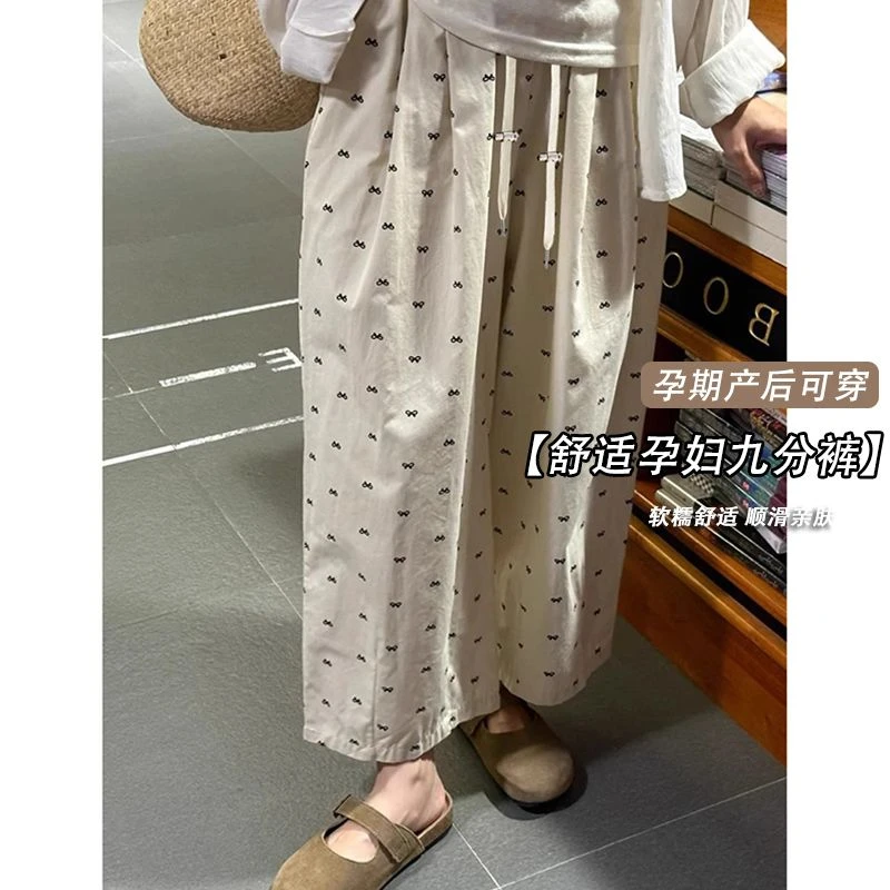 2025孕妇裤新款夏季冰丝宽松阔腿裤奶奶裤九分裤小个子外穿透气