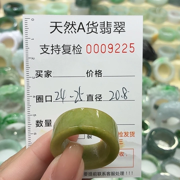 翡翠未镶嵌戒指戒指