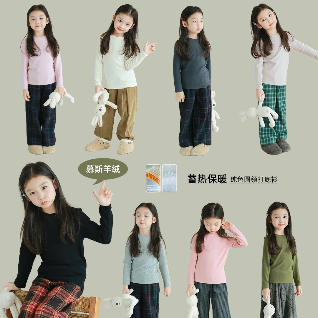 utouto大耳象女童纯色圆领打底衫2024冬季新款女宝宝2408904