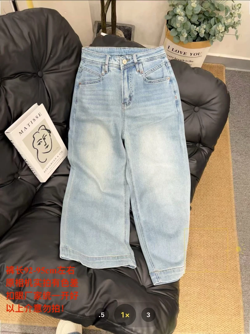 【七安倩】清爽蓝九分茼裤25065