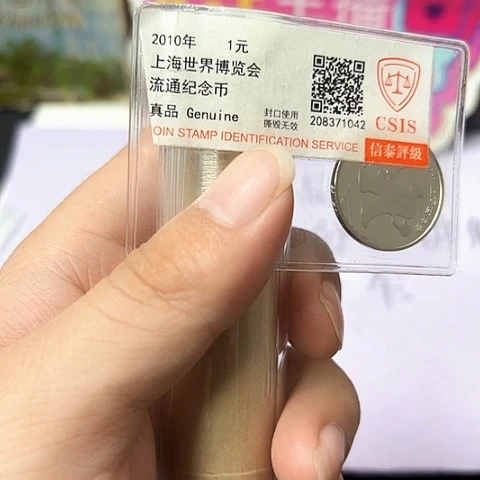 其他普通金属83222222222