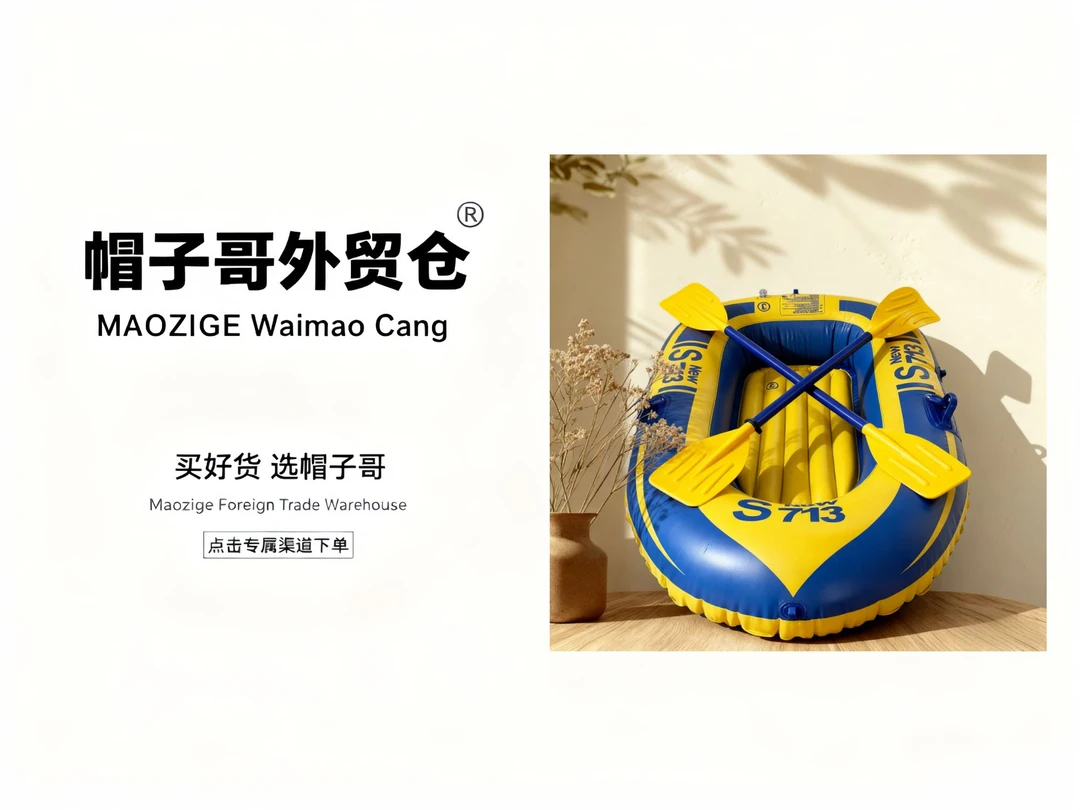 皮划艇颜色款式随机-SW