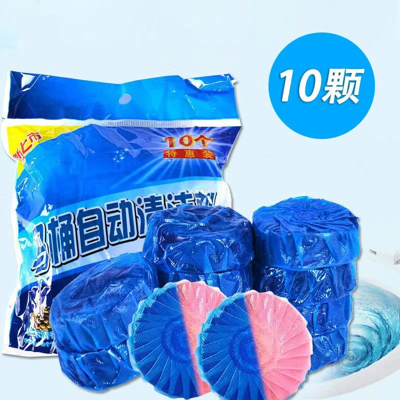 厕所清洁剂清香型蓝泡泡自动洁厕灵卫生间马桶洁厕剂除臭剂洁厕宝