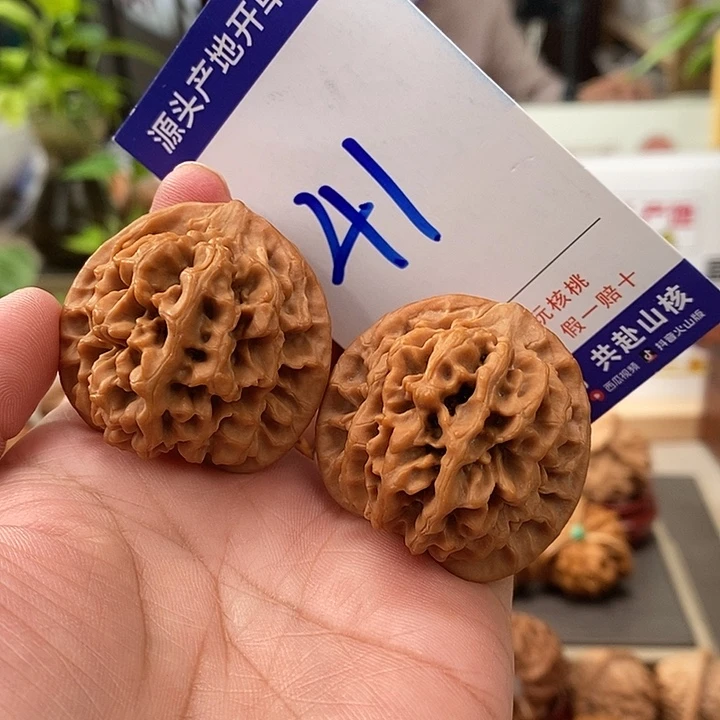 把件文玩核桃39头货秦闷41号