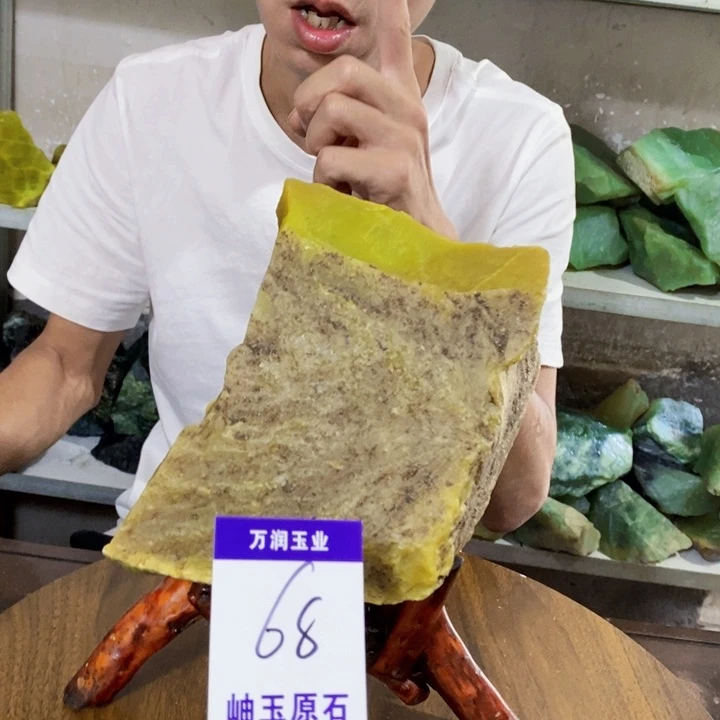 未镶嵌蛇纹石玉原石
