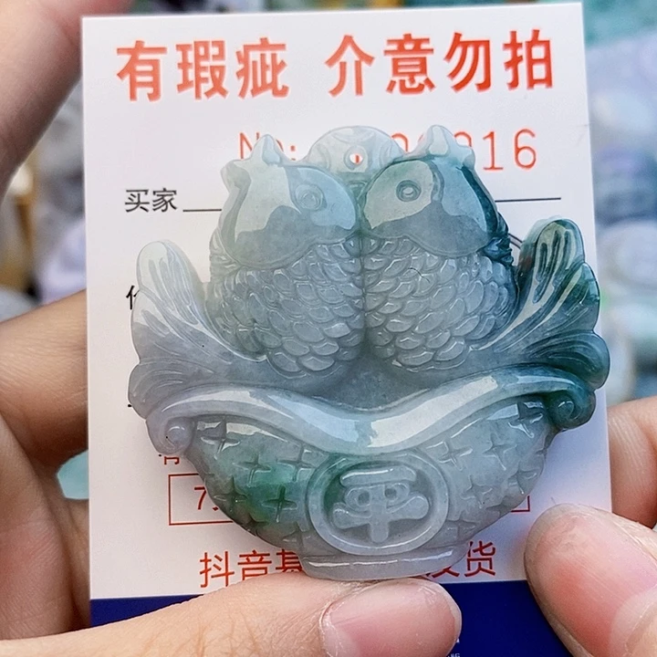 吊坠(不含链)未镶嵌翡翠