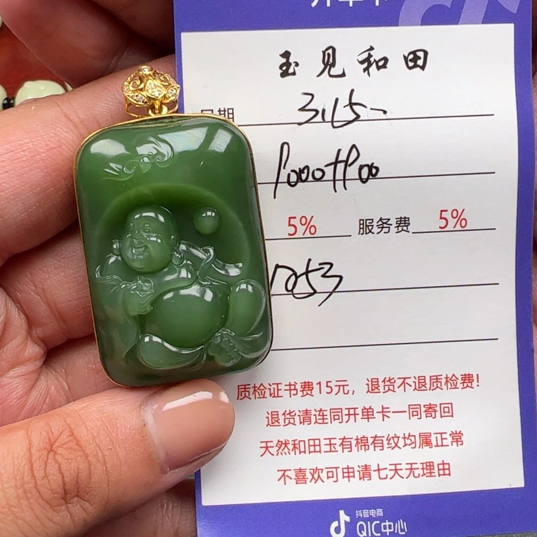 和田玉18K金镶嵌颈饰遇**玉