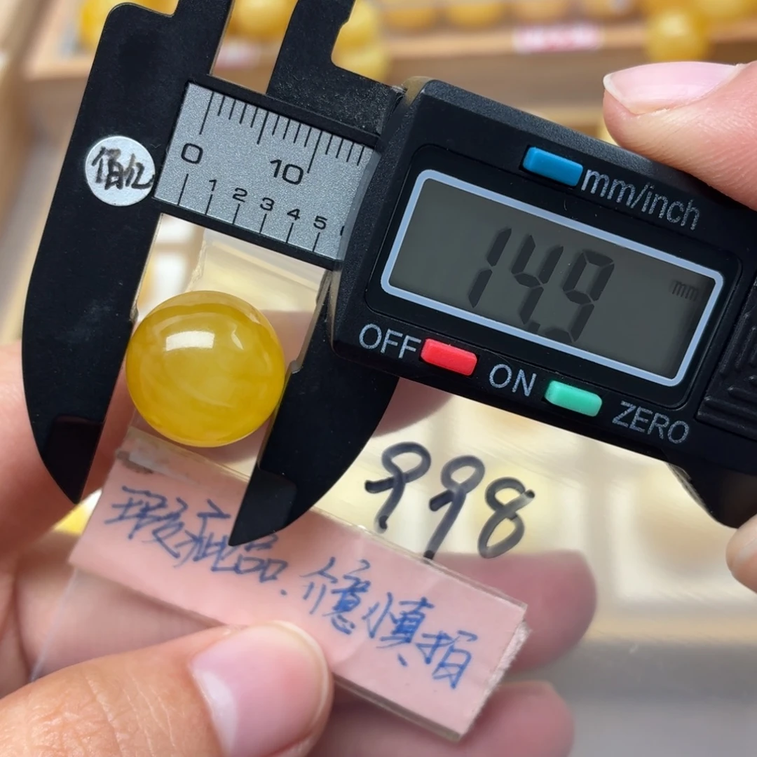 蜜蜡未镶嵌裸石蜜蜡