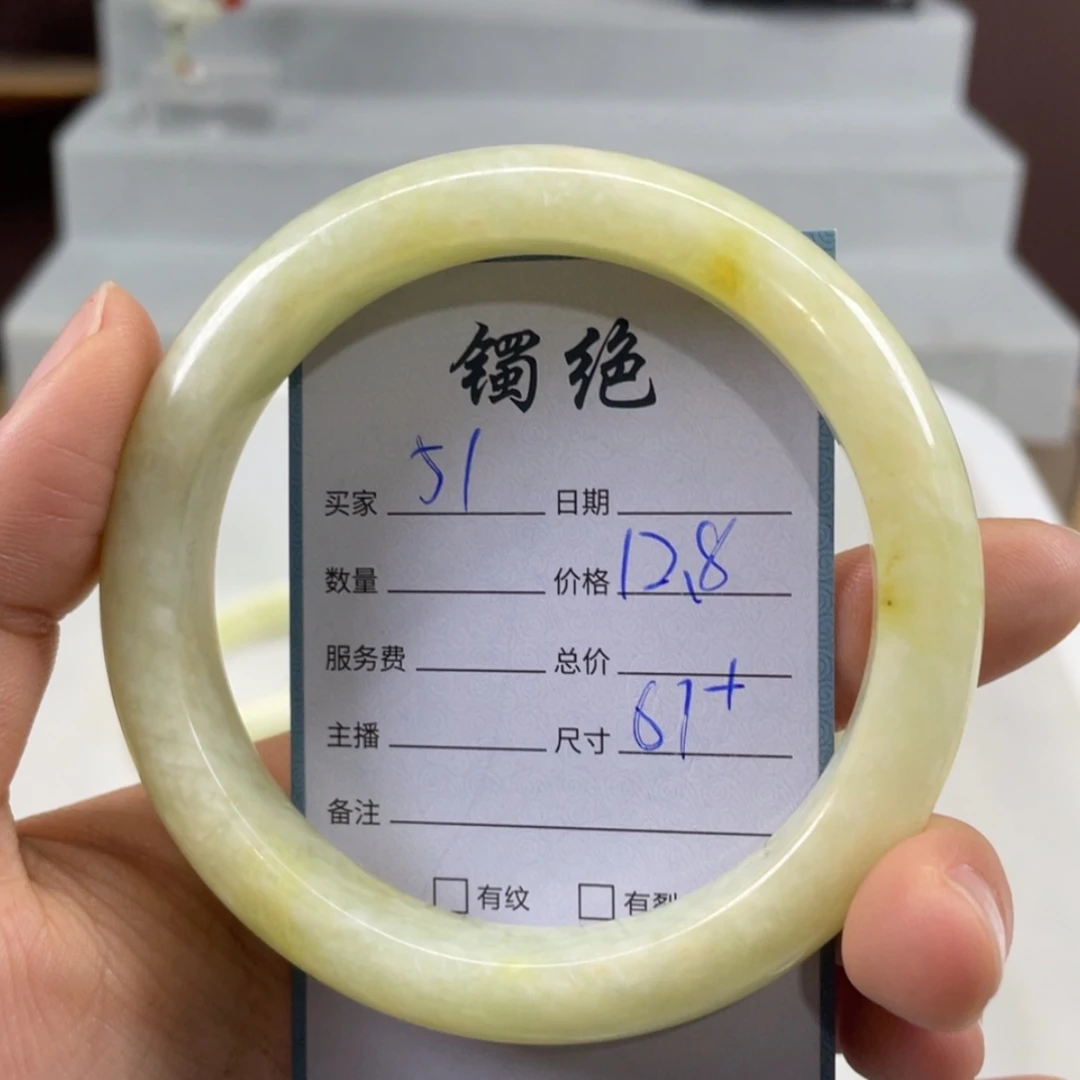【闪购商品】蛇纹石玉未镶嵌手镯