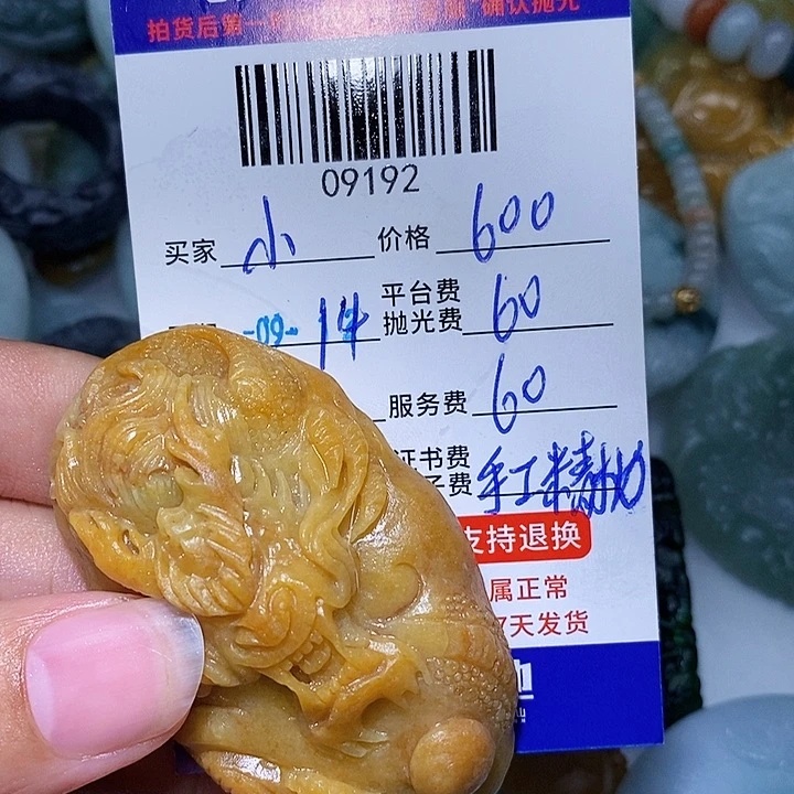 小***师未镶嵌定制翡翠天光墟翡翠市场现金代购