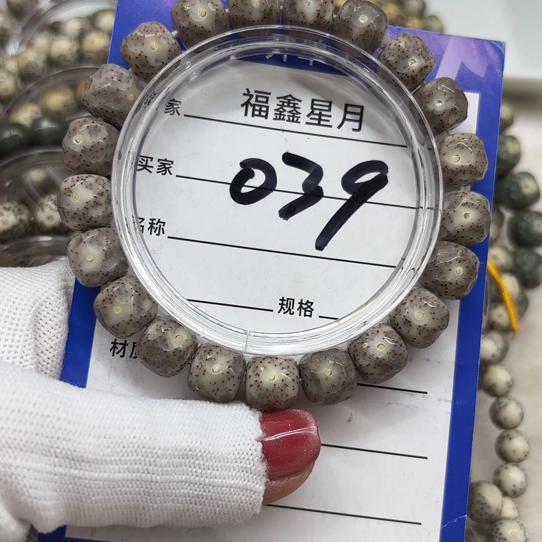 星月菩提吊坠039//11*10无相