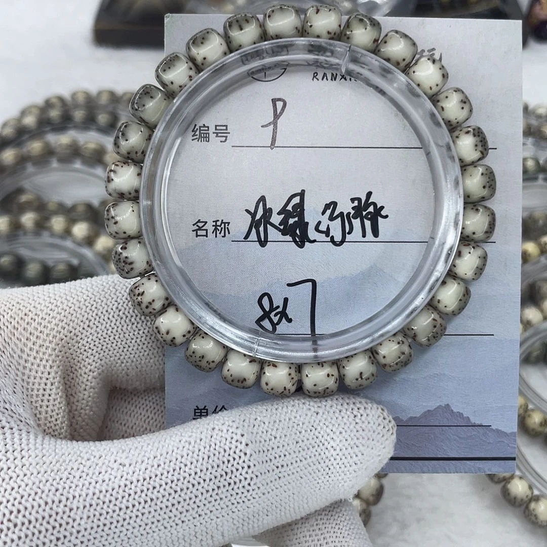 星月菩提手串9冰绿河豚