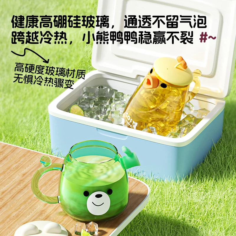 COSTA高颜值冷水壶玻璃杯夏季女生大容量卡通鸭鸭凉水壶瓶