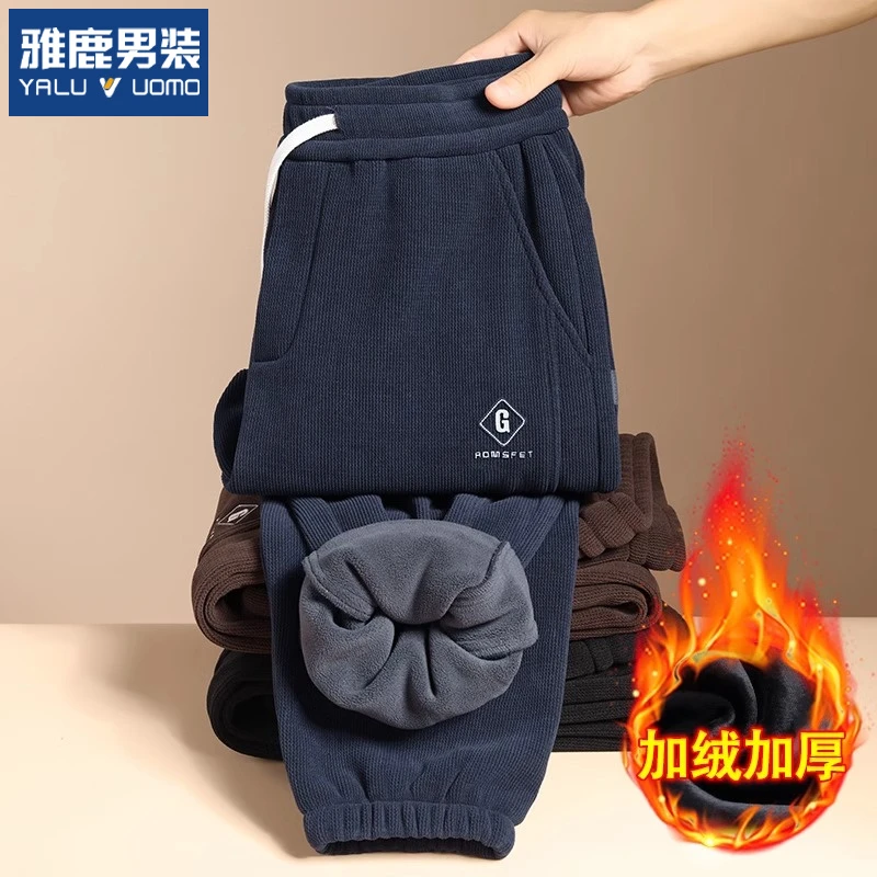 雅鹿男装保暖加绒休闲裤男士秋冬季新款潮牌宽松束脚运动卫裤男生