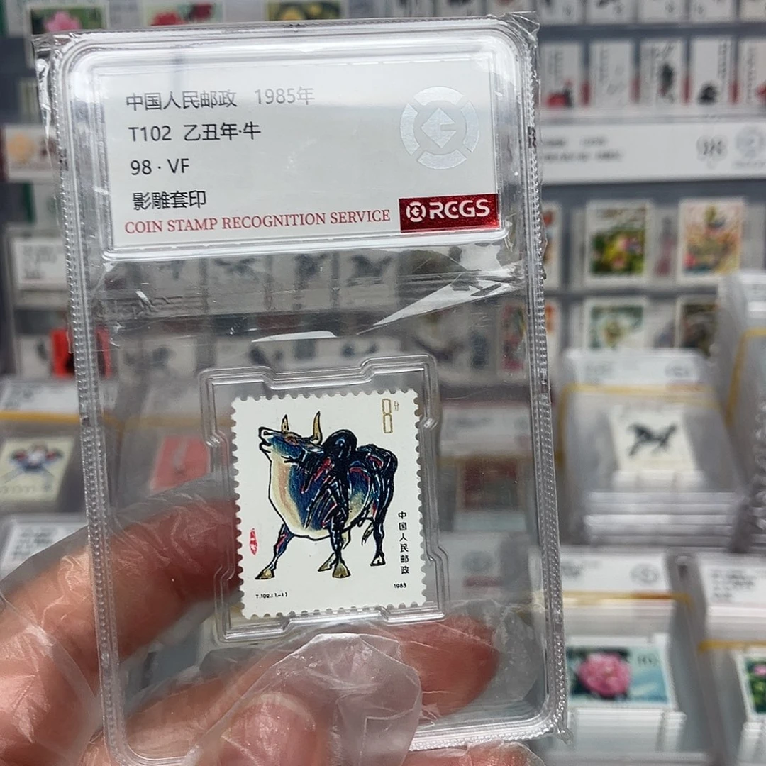 1985牛邮票评级原胶全品