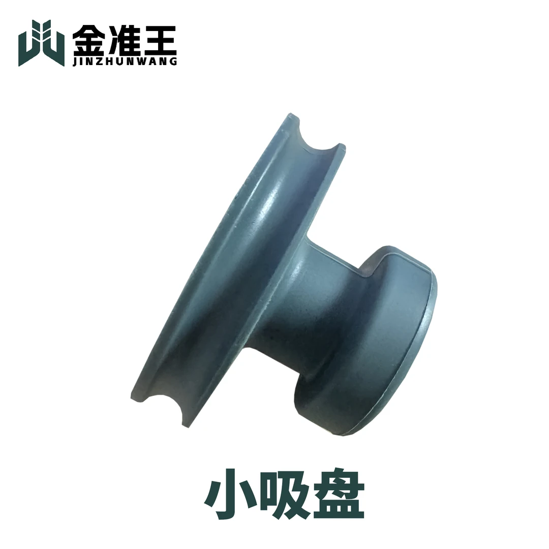 【活动】金准王小吸盘