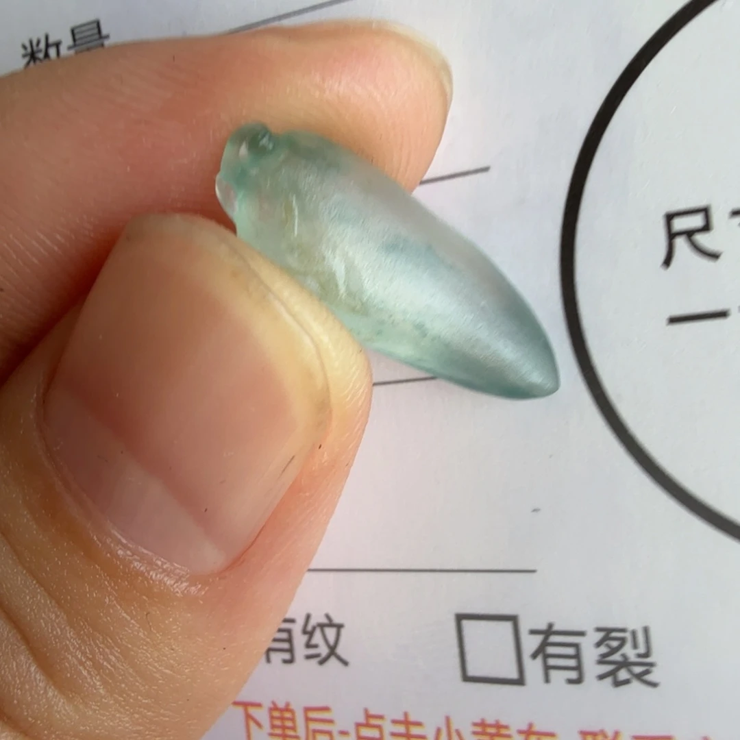定制翡翠未镶嵌包工