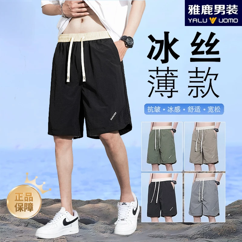 雅鹿男装夏季中年男装短裤爆款休闲百搭五分裤男士时尚户外运动裤