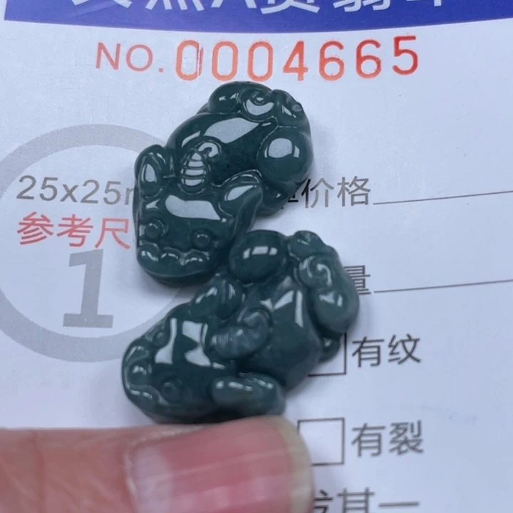 翡翠吊坠(不含链)未镶嵌