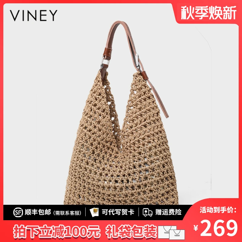 Viney包包女包2025新款法式休闲编织单肩包生日礼物送女友送老婆
