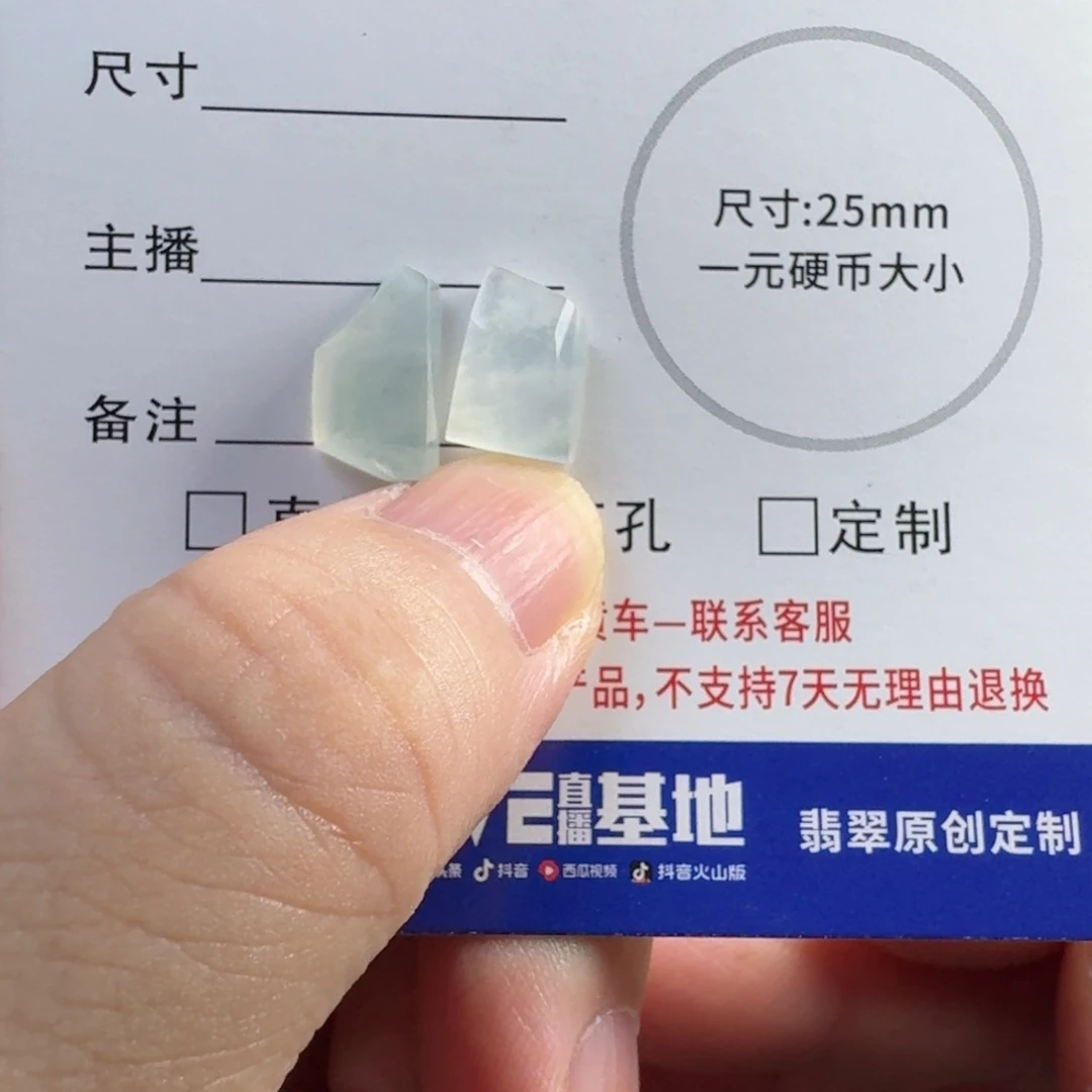 翡翠未镶嵌颈饰定制不退换